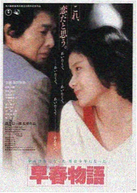 丁香花电影在线观看高清完整版