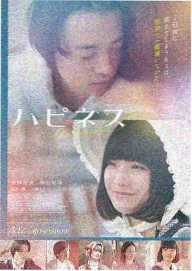 彼岸花开 剧情电影
