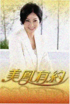中国诗词大会 综艺
